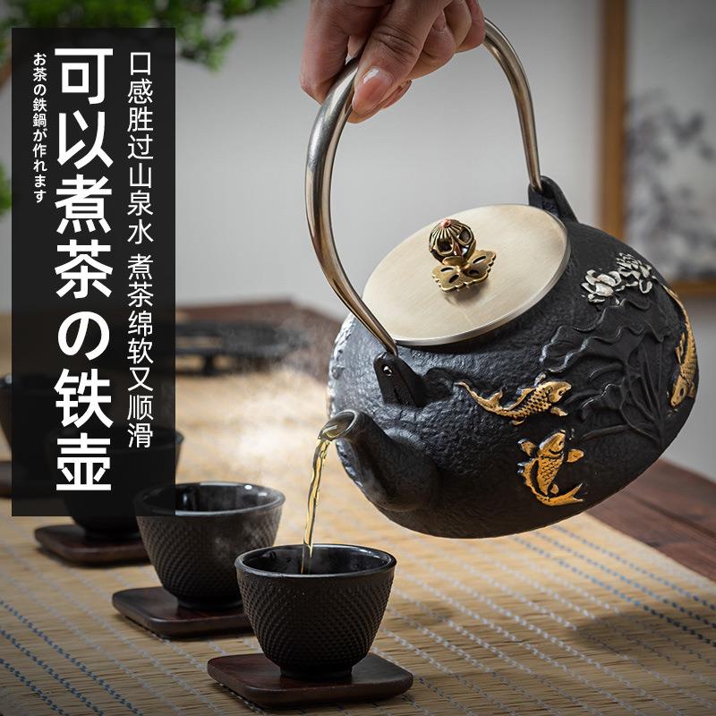 2F铁壶铸铁茶具套装泡茶壶生铁电陶炉煮茶烧水过滤家用功夫提梁茶