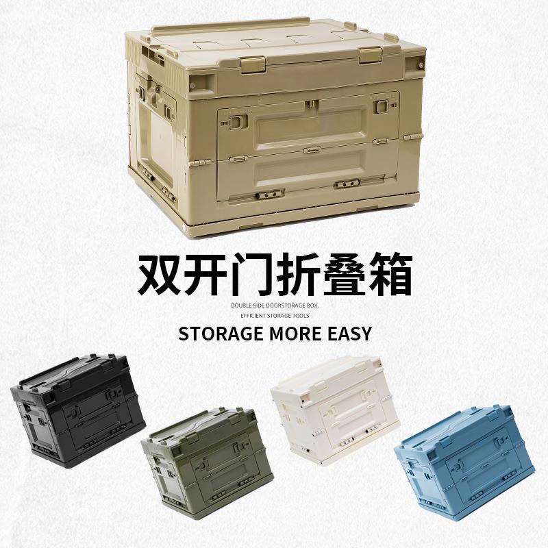 折叠收纳箱户外野营便捷整理箱工业风收纳箱车载旅行塑料储物箱子