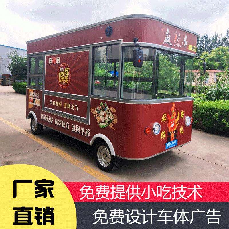创业多功能电动餐车麻辣串卷饼餐饮车小吃街商业街户外移动餐车