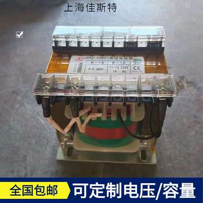 安徽宣城机床控制变压器JBK3 JBK5-160VA批量起订更优惠