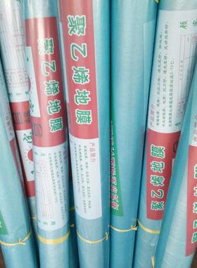 塑料布薄膜大棚/温室/农田/蓝色地膜/黑色地膜/保温/保墑/除草/