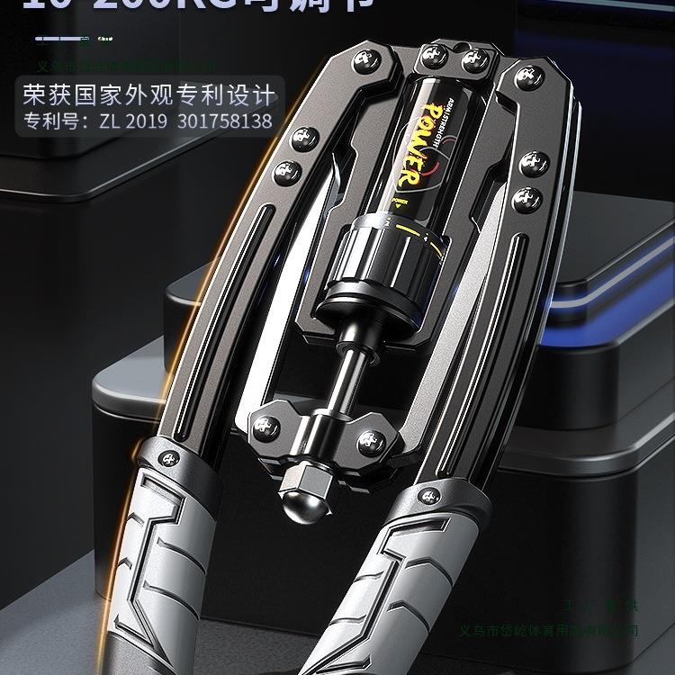 液压臂力器可调节男士家用训练健身器材锻炼胸肌手臂练臂肌臂力棒