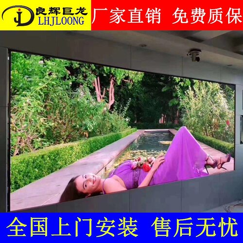 LED全彩模组单元板厂家批发