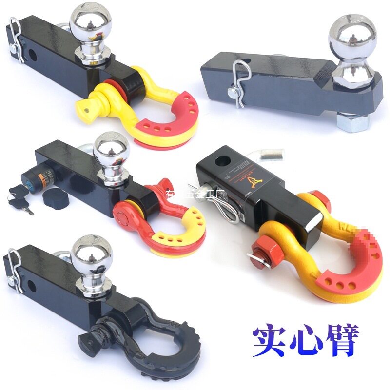 凝夏 汽车拖车钩车尾U型环钩实心直臂拖钩流氓钩拖车臂牵引器改装