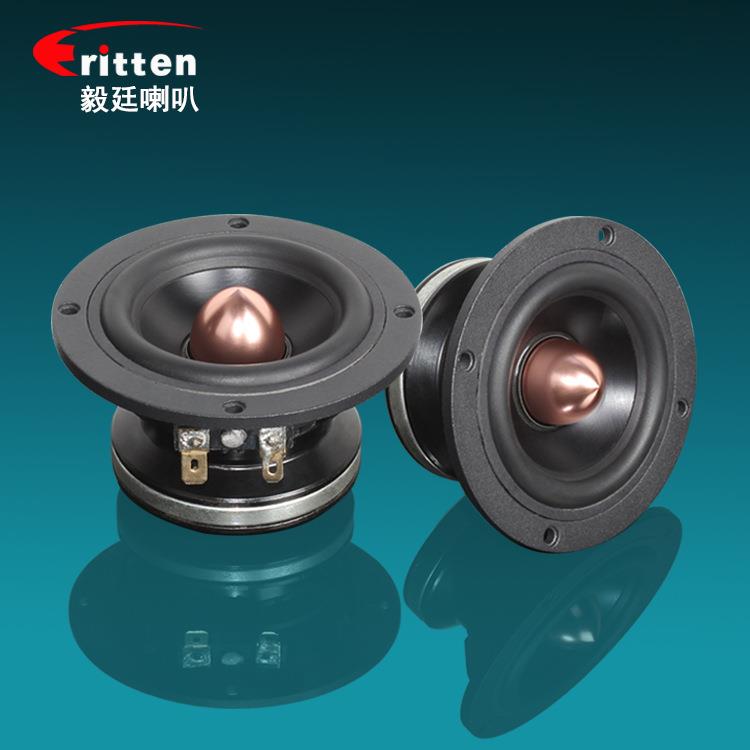 3.5寸90mm汽车改装喇叭4欧20W外磁钕磁中低音扬声器汽车喇叭工厂