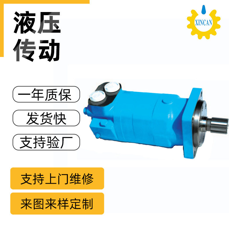液压摆线马达 钻机回转HMT-490液压油马达低速大扭矩摆线马达