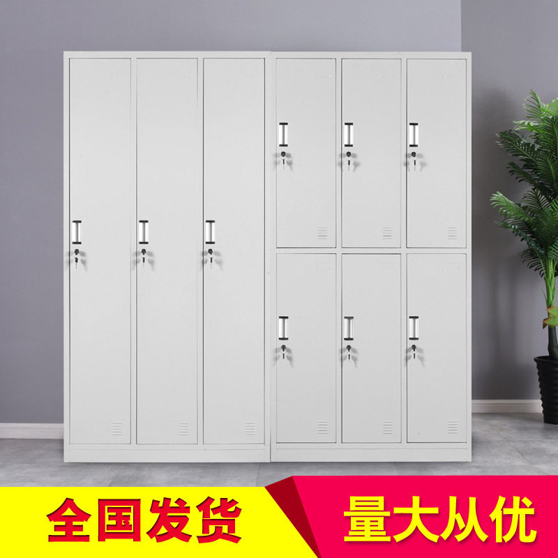 宁波铁皮柜资料柜办公室财务档案凭证矮柜带锁职工储物更衣柜子
