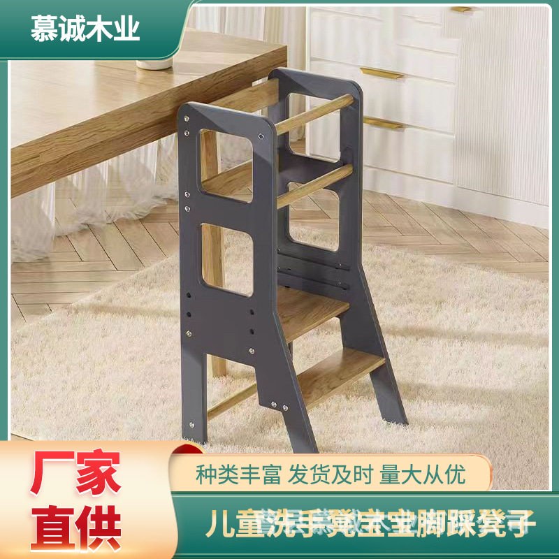 实木蒙氏儿童塔洗手洗漱扶手凳