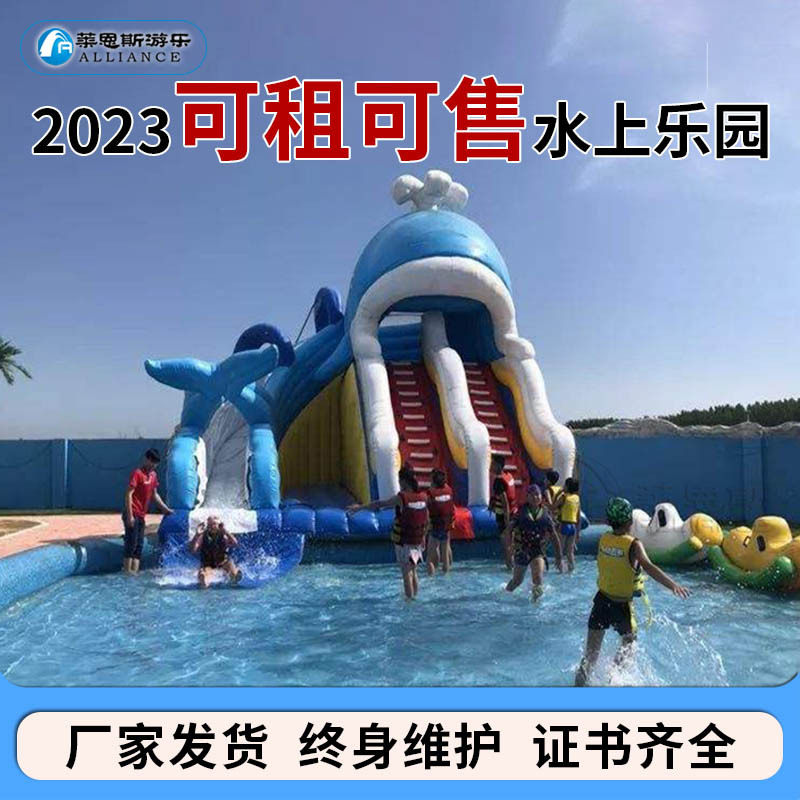 充气小鲸鱼水滑梯儿童戏水玩具