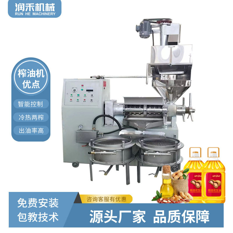 商用全自动冷热双榨螺旋榨油机