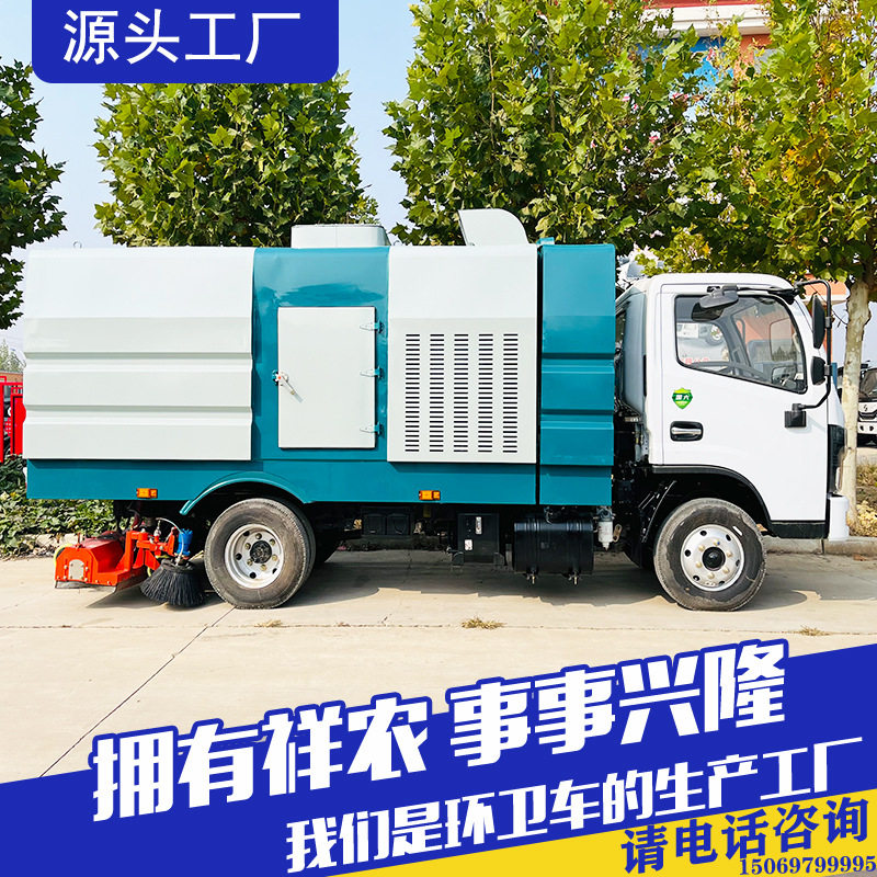 高压干湿两用道路清扫车