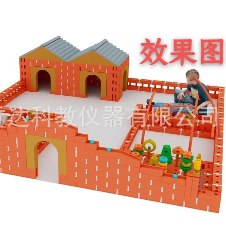 幼儿园砖筑大师户外软体积木仿真红砖儿童构建区拼搭砌砖益智玩具