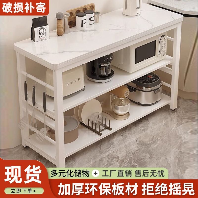 岩板落地多层微波炉烤箱置物架