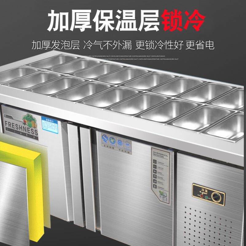 冷柜操作台开槽沙拉台商用冷藏保鲜不锈钢工作台冷藏冰柜小菜冰箱
