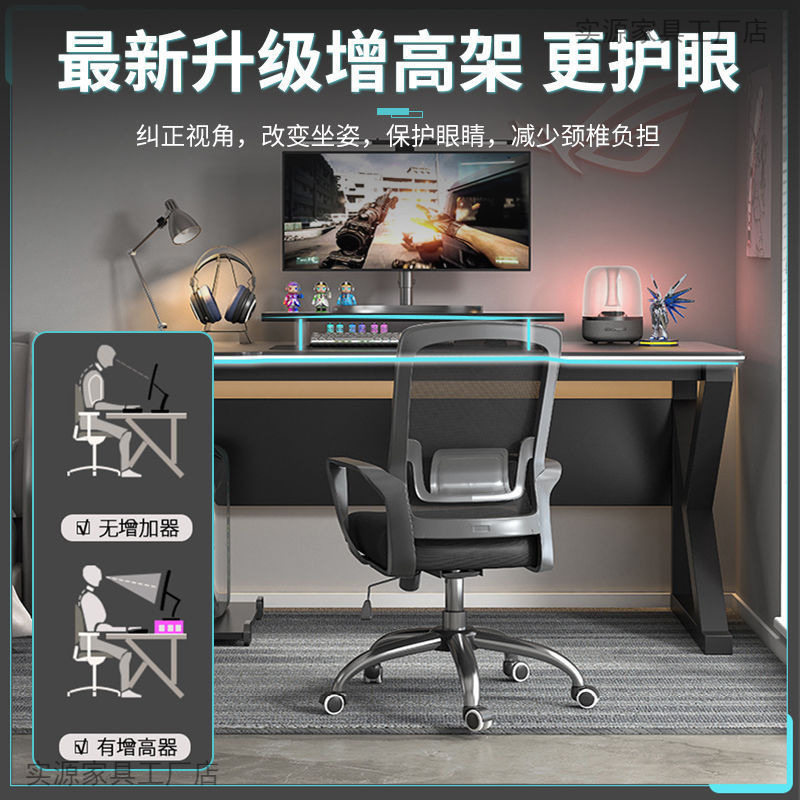 电脑桌台式简易电竞桌椅家用书桌学生写字台卧室桌子工作台办公桌