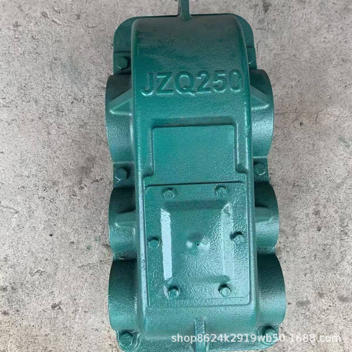 JZQ250/ZQ250减速机箱壳加厚加重