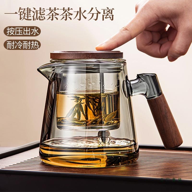 飘逸杯茶壶泡茶家用全玻璃内胆2025新款茶水分离加厚耐热过滤茶具