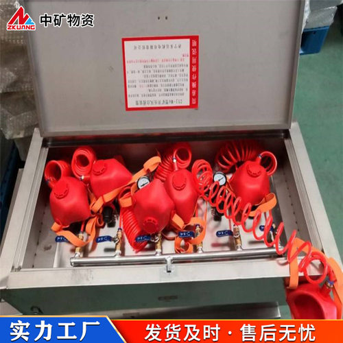 中矿原厂ZYJ-M6矿用压风自救装置 供水压风自救装置矿井施救装置