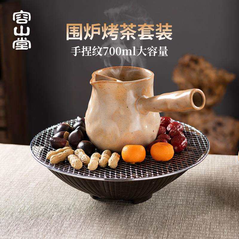 容山堂粗陶围炉煮茶壶罐罐茶新款煮茶器烤奶茶罐家用电陶炉煮茶炉