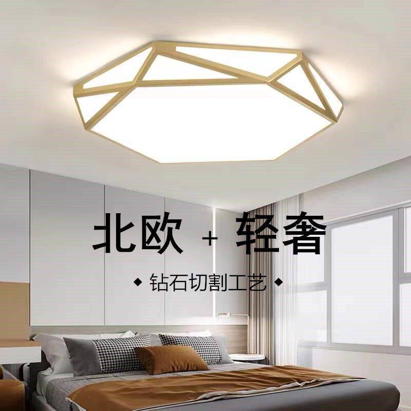 网红金色轻奢科技感LED卧室顶灯