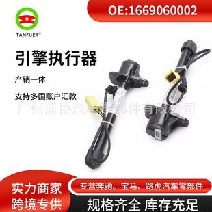 机盖气囊汽车配件适用于奔驰GLEC292W1661669060002