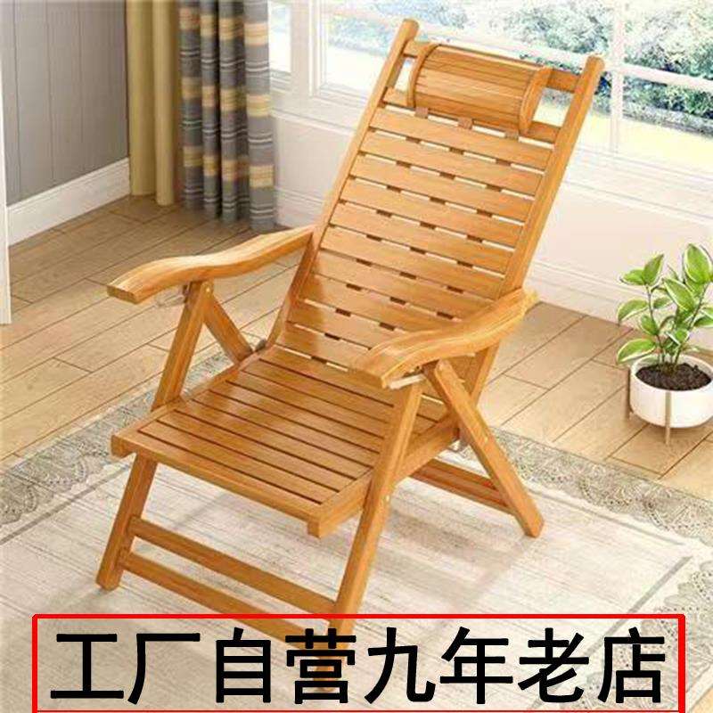 0A躺椅可坐可躺午睡椅折叠靠凉椅午休家用阳台休闲摇椅躺椅老人专
