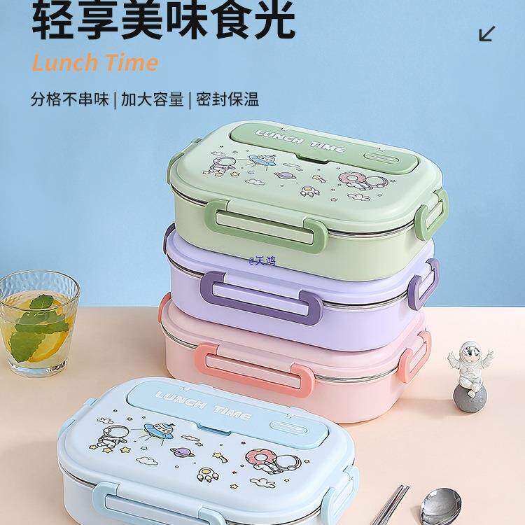 316不锈钢儿童饭盒儿童餐盒分格学生保温饭盒便当盒小学生用