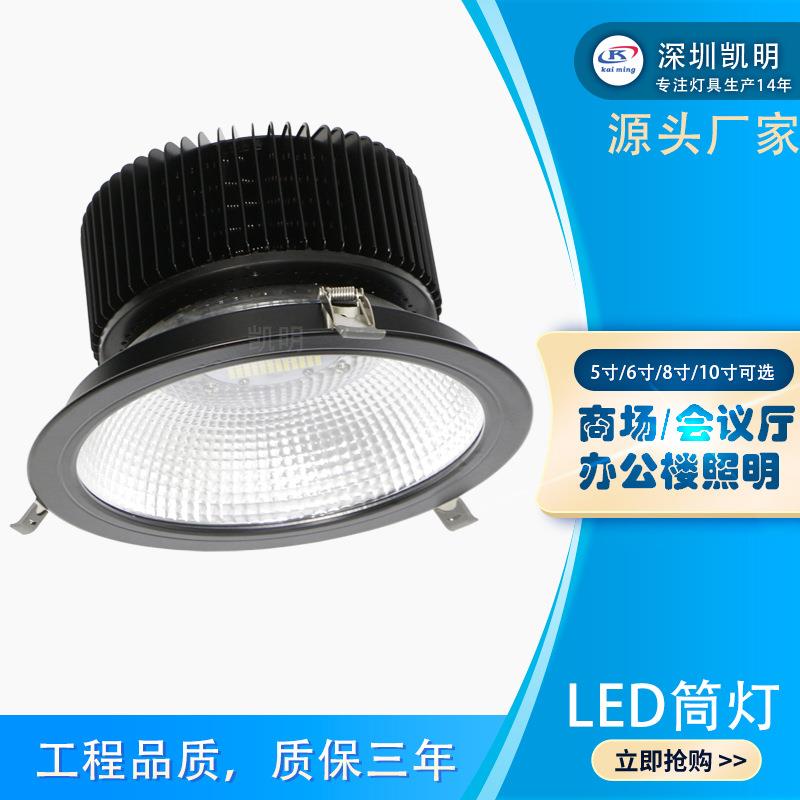 铁轨站台风雨棚LED筒灯吊装50w60w70w80w筒灯明装吊装悬挂式筒灯