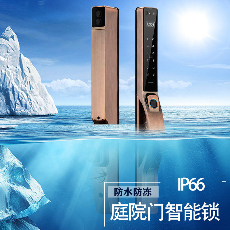 铝合金指纹密码TUYA锁户外防水窄边门平移门纱窗铝门庭院门智能锁