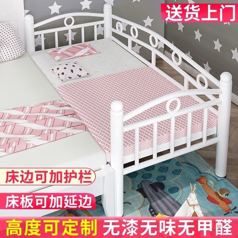 儿童铁艺拼接床加宽床边带护栏
