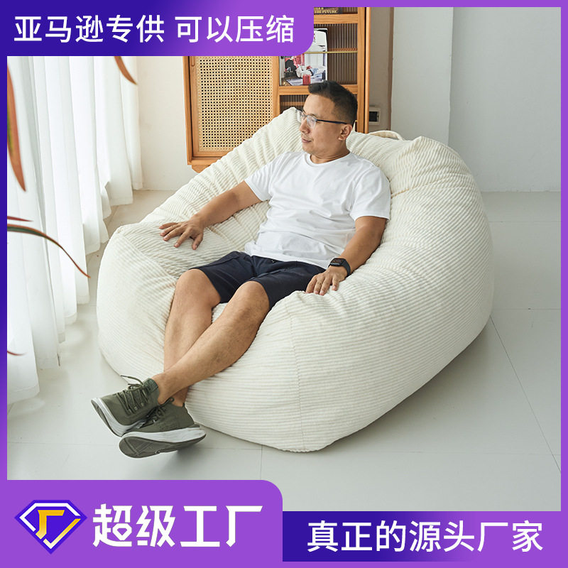 压缩沙发豆腐块碎海绵可以压缩亚马逊代发高回弹海绵大型豆袋