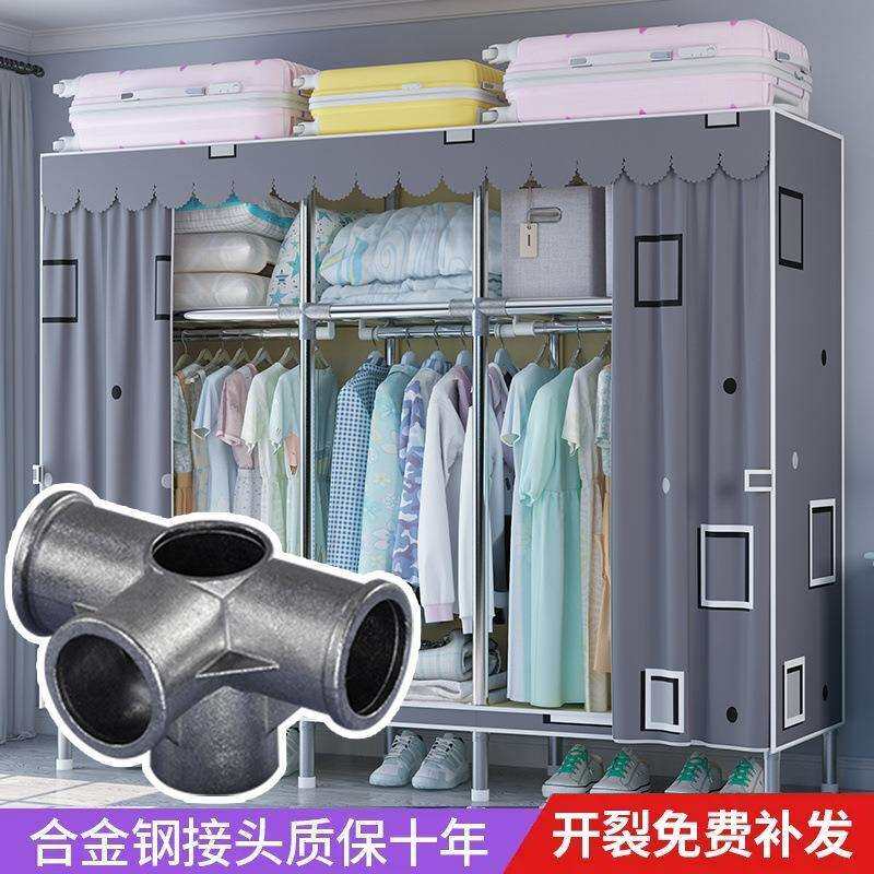 家用布衣柜家用卧室组装收纳柜钢管加粗加固衣橱挂衣柜厂一件