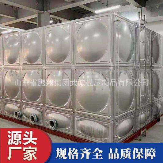 组合式不锈钢生活水箱家用储水设备水塔储水罐耐腐蚀不锈钢水箱