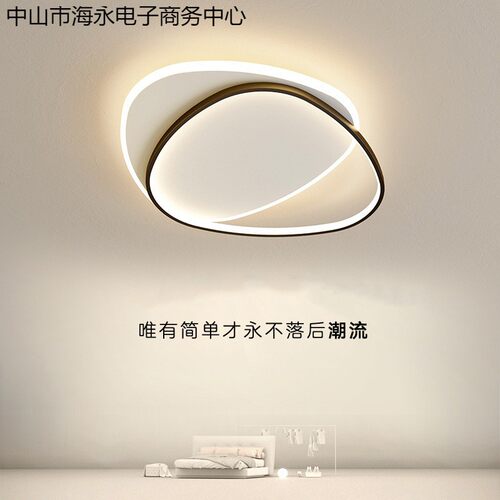 卧室灯简约现代北欧超薄led吸顶灯家用艺术书房灯具2026年新款