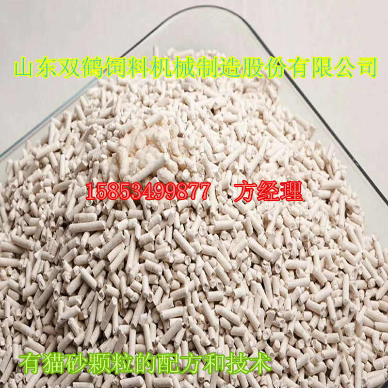 大型环模350猫砂颗粒机,成套带烘干的豆腐猫砂颗粒加工设备机组