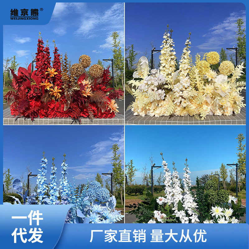婚庆仿真花千代兰花排高端排花路引花T台花艺红色香槟系舞台烛优