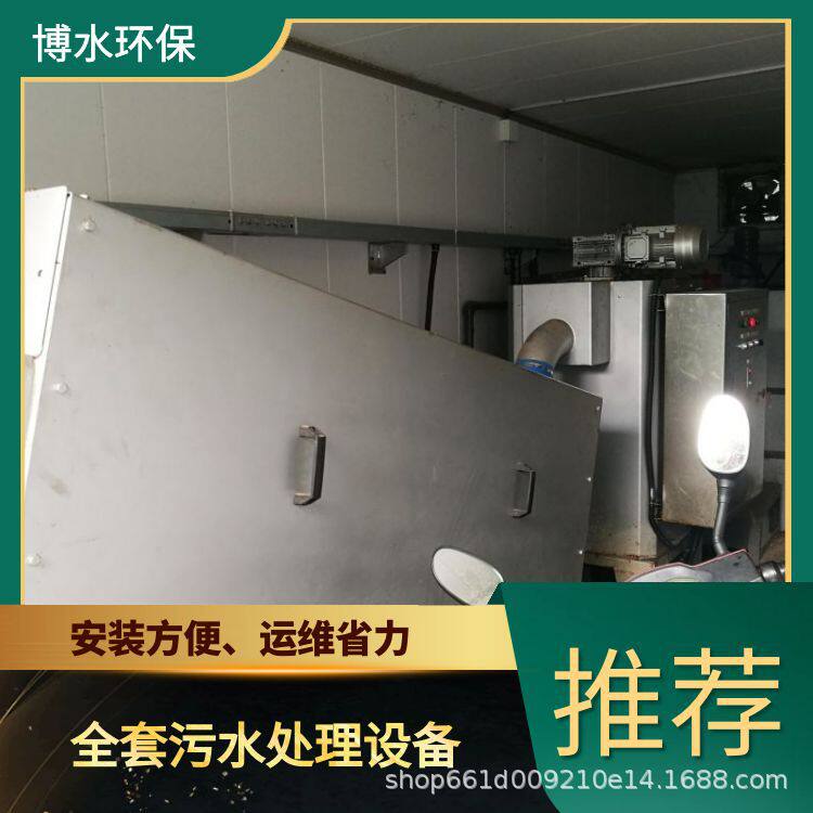荆门电池废水处理厂家TEL400-780-9770博水环保污废水