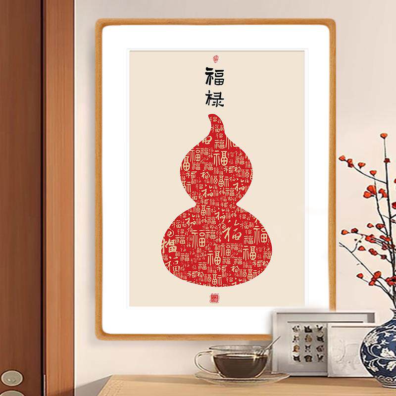 葫芦百福图入户门玄关画餐边柜福禄招财装饰画茶室电视墙新居挂画