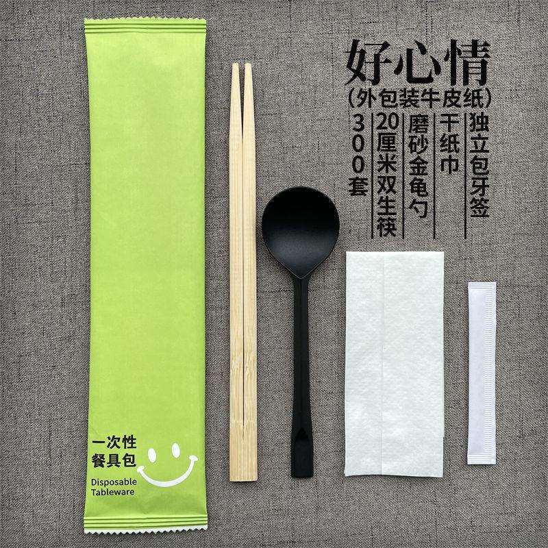 一次性筷子四件套筷子勺子四合一套装竹筷子一次性餐具三件套