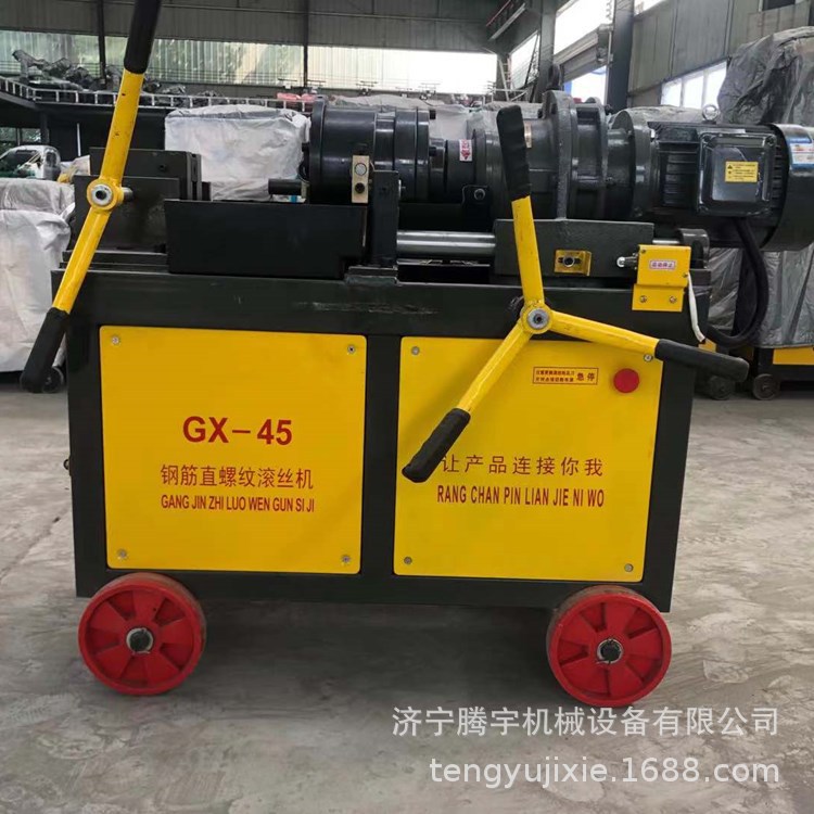 全自动钢筋直螺纹滚丝机
