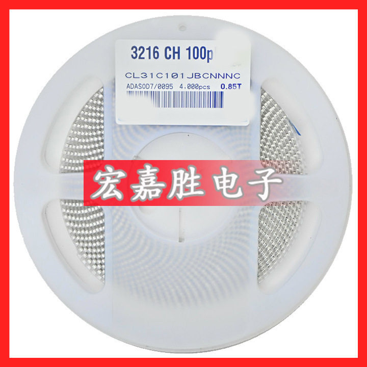 100PF 101J 100P 贴片电容1206 NPO 50V 5% CL31C101JBCNNNC