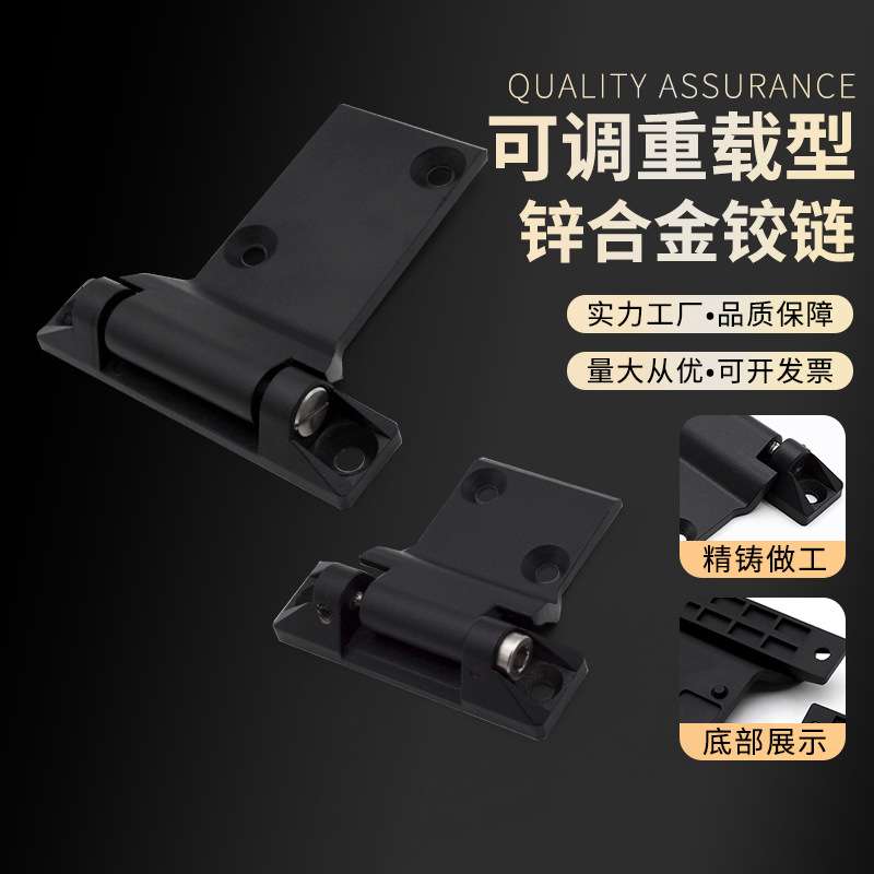 HFR19-60电柜铰链机械设备承重铰链工业开关柜锌合金合页CL282-1