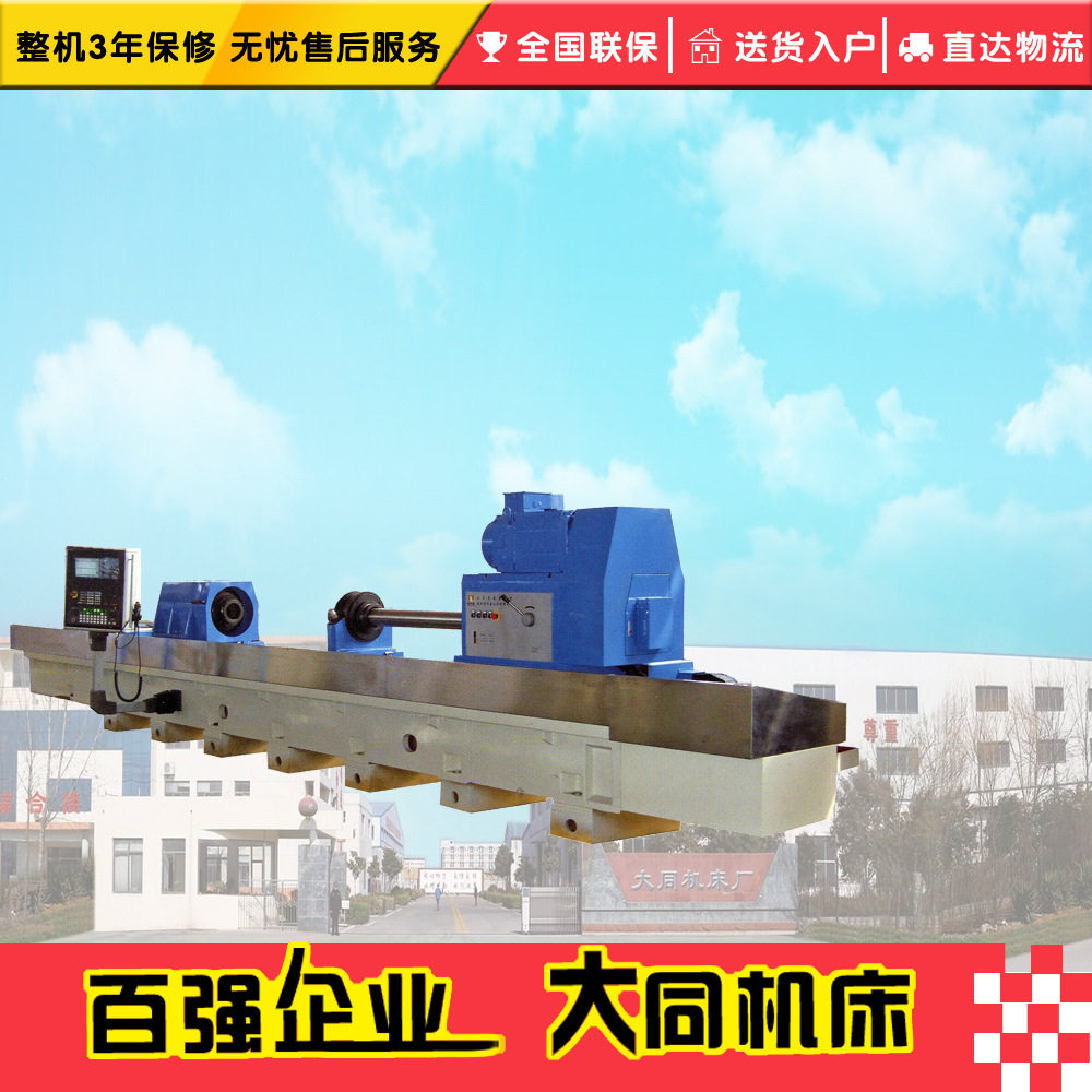 TZK50数控深孔镗钻床高端