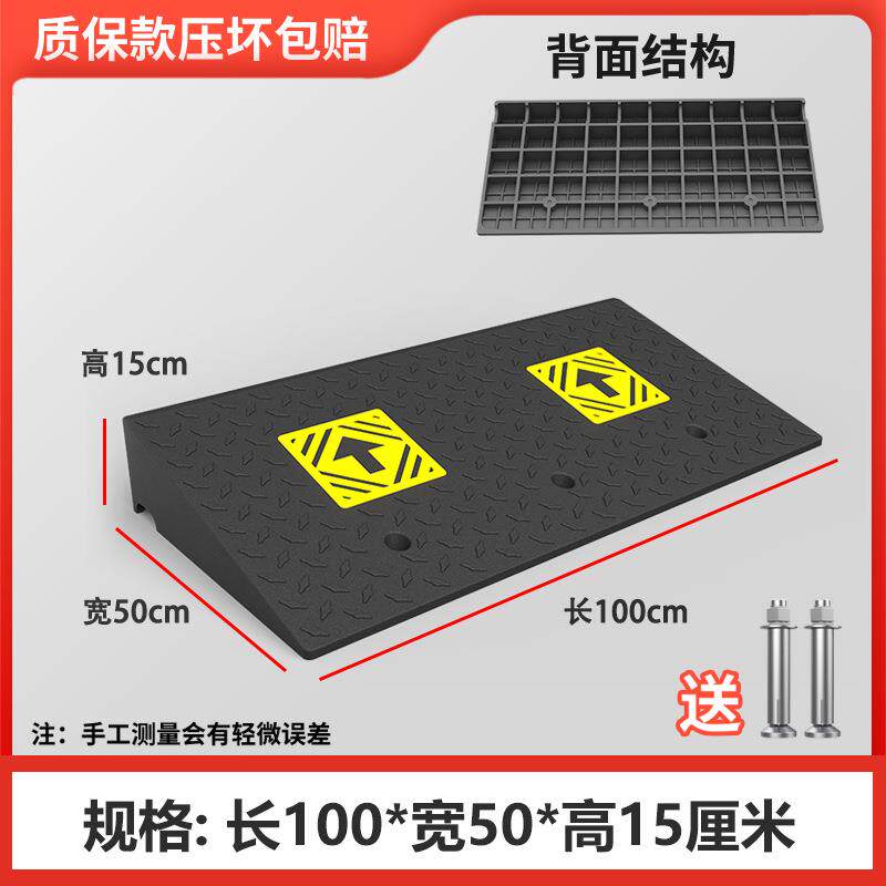 台阶垫斜坡垫马路牙子门槛垫汽车上坡垫门口斜坡板橡胶实心减速带