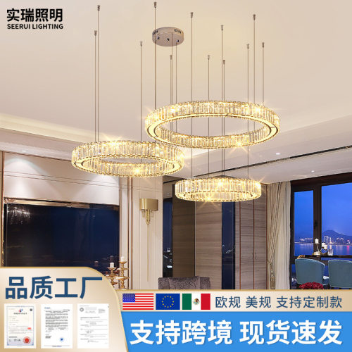 新款轻奢客厅餐厅吊灯水晶网