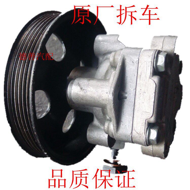 现代2.0L方向机助力泵拆车件
