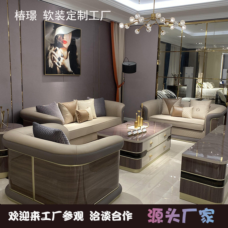 意式轻奢123组合沙发大小户型