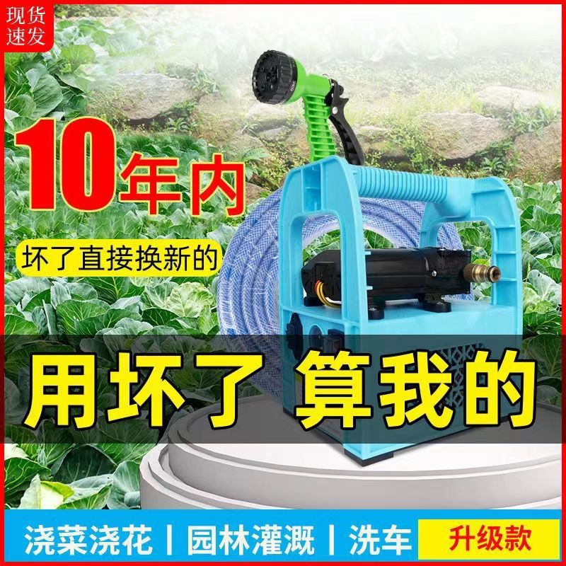 小型充电式抽水泵锂电浇菜浇水机农用灌溉家用自吸淋菜抽水机
