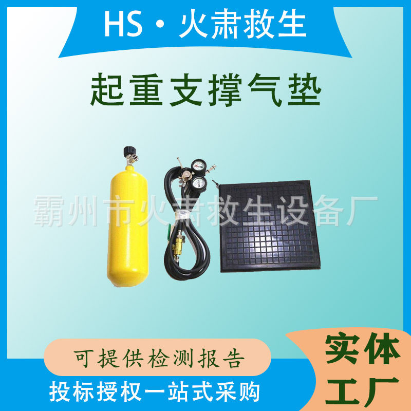道路桥梁倒塌气动方形支撑垫便捷式抢险救生橡胶支撑气囊