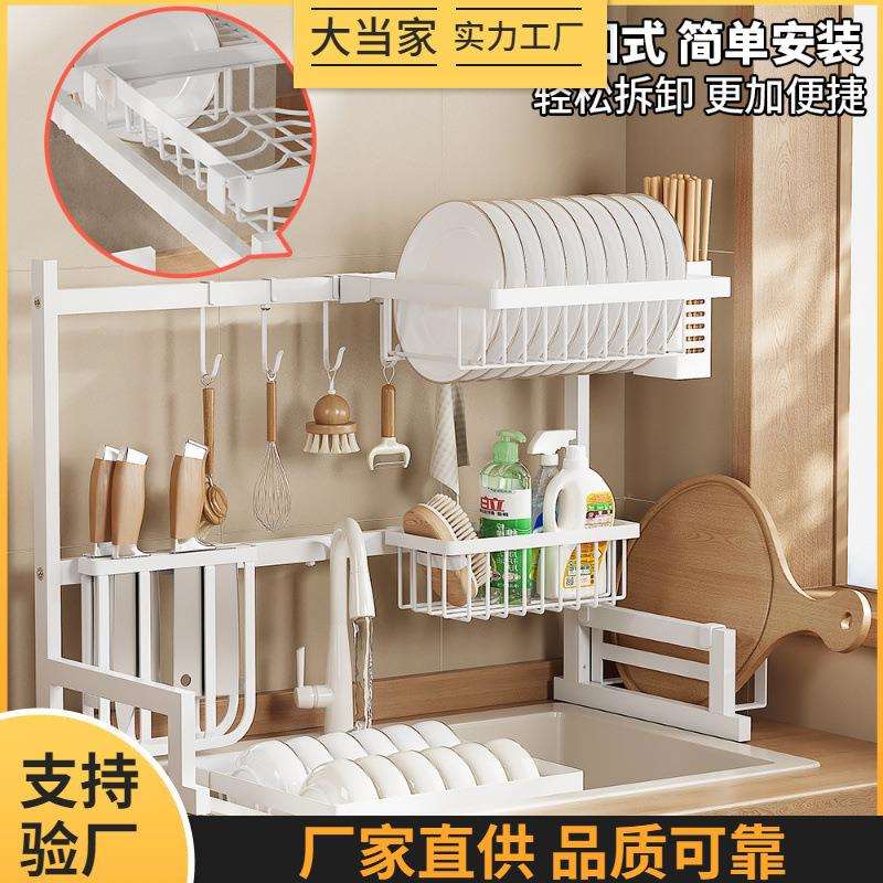 下水槽置物架可伸缩收纳架桌面置物架调味料架厨房锅具碗碟沥水架